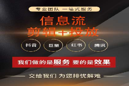 信息流广告推广成本控制案例分析